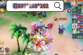 《梦幻西游》游戏魔王寨再定位，带你领略不一样的魔王战斗（重温经典）