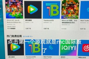 我的世界更改邮箱的步骤是什么？