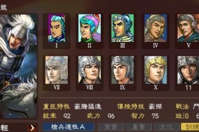 三国志13绊关系提升方法（让你的武将关系更加紧密）