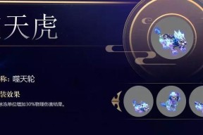 梦幻西游手游蓬莱大仙怎么打？战斗策略和技巧是什么？