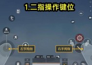 绝地求生中如何放大视角？视角放大的操作方法是什么？