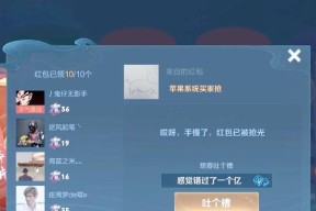 王者天使碎片价格是多少？如何获取最优惠？