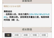 《原神》游戏公子平民攻略玩法文教程（轻松玩转公子角色）