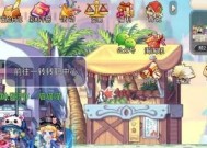 彩虹岛回程方法是什么？