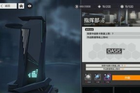 以少前云计划奇点测试更新内容详情介绍（探索游戏未来）