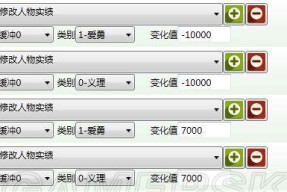 《三国志13实绩分析——优化游戏体验》（以实际战斗效果为中心）