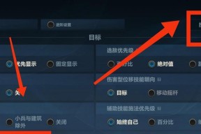 英雄联盟中如何快速更换装备和技能？闪现如何设置？