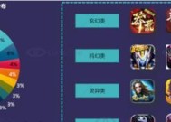 《时空猎人》游戏攻略（掌握关键技巧）