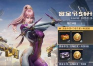 CF赏金模式一天可以打多少次？次数限制是什么？