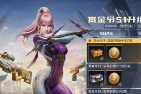 CF赏金模式一天可以打多少次？次数限制是什么？