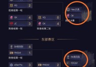如何开启王者荣耀的竞猜活动？竞猜规则是什么？