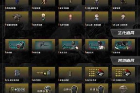 CF手游战队回收价格是多少？如何评估战队价值？