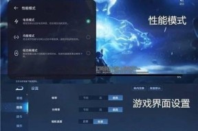 王者荣耀真我杯赛程赛制全攻略？如何参与比赛并了解规则？