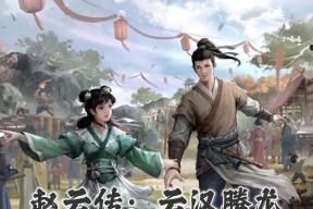 有腾龙的游戏有哪些手游？如何找到这些游戏？