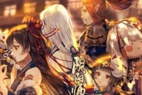《阴阳师》中蚕食之蛊6的通关方法是什么？