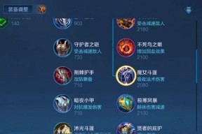 王者征途盘古斧性能如何？特点是什么？