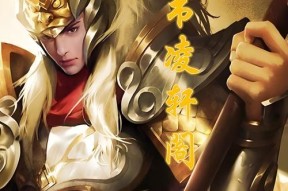 三国杀张任为何不加强？