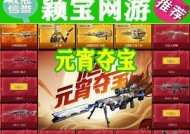 穿越火线虎年新春礼包活动全攻略？如何获取全部奖励？