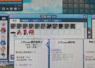 彩虹岛装备属性如何搭配？搭配原则是什么？