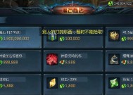 魔域圣权开启高星技能的方法是什么？效果如何？