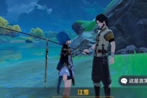 原神冷静点成就攻略（如何快速获得原神冷静点成就）