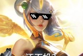 英雄联盟中爱心表情包如何获得？