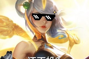 英雄联盟中爱心表情包如何获得？