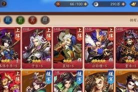 《以少年三国志2》中的大夏龙雀刀（游戏中的利器）
