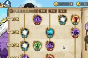 航海王燃烧意志双手指厉害吗？双手指加点推荐是什么？
