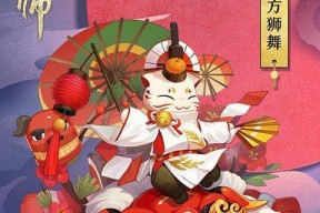 阴阳师2023春节双神降临是什么意思？活动详情和获取方式是什么？