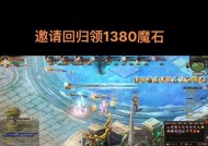 魔域开小号刷副本的正确步骤是什么？