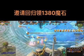 魔域开小号刷副本的正确步骤是什么？
