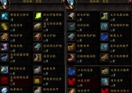 地下城中亵渎跌宕群岛的关卡如何通过？攻略是什么？