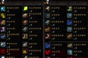 地下城中亵渎跌宕群岛的关卡如何通过？攻略是什么？