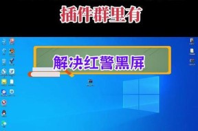 红警退出后如何快速重新进入？