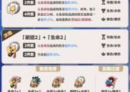 《原神》游戏中如何最有效地刷圣遗物（探索技巧）