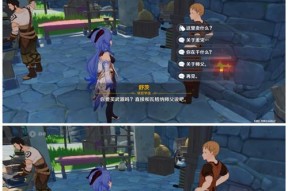 《以异世轮回录露明娜》NPC剧情攻略（解锁剧情分支）