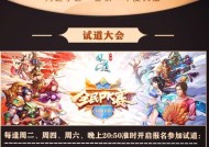 问道手游木系转水系方法是什么？转换条件有哪些？