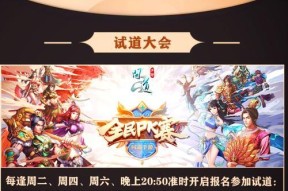 问道手游木系转水系方法是什么？转换条件有哪些？