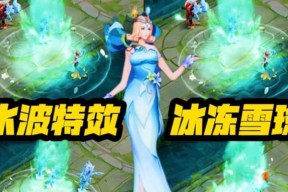 王者荣耀甄姬加强细节介绍？