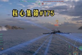 战舰世界a卡兼容性问题如何解决？有无替代方案？