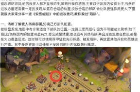 部落冲突快速升级城墙的方法是什么？