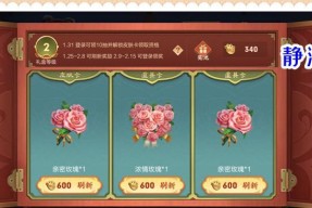 王者荣耀小虎铺获取方法是什么？