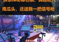 和平精英万圣节暮色镇，探索独特的恐怖乐园（用游戏方式进入暮色镇）