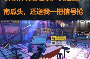 和平精英万圣节暮色镇，探索独特的恐怖乐园（用游戏方式进入暮色镇）