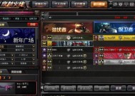 cf排位赛多久可以进入一次战队？战队进入的规则是什么？