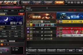 cf排位赛多久可以进入一次战队？战队进入的规则是什么？