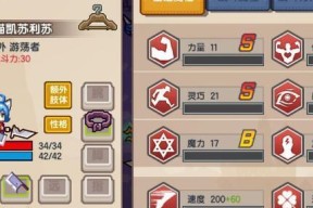 伊洛纳猫妹好感度怎么提高？攻略要点有哪些？