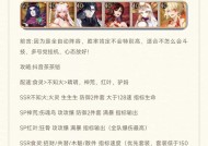 《阴阳师》中式神技能如何放大？放大后的效果是什么？