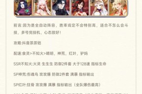 《阴阳师》中式神技能如何放大？放大后的效果是什么？